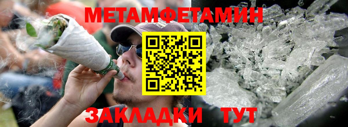 АМФЕТАМИН VHQ Лосино-Петровский