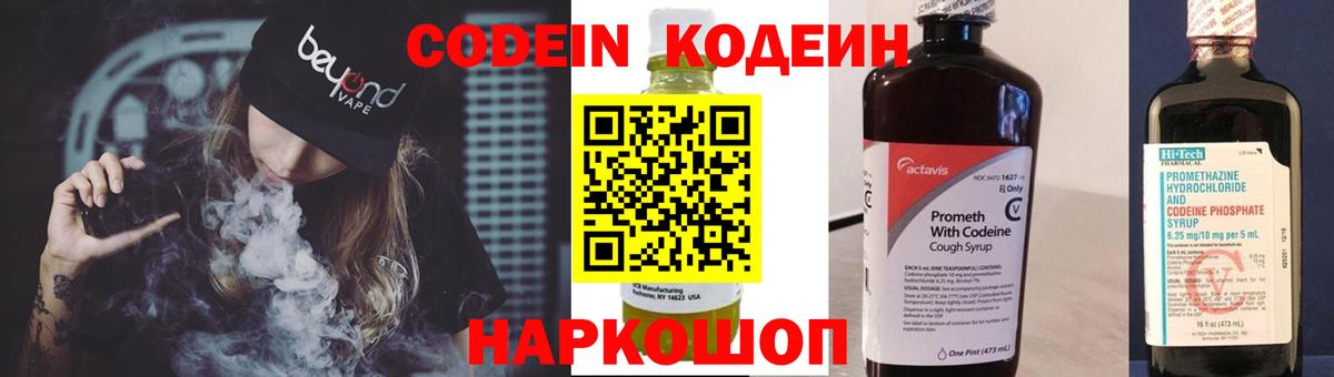Alpha PVP СК   Лсд 25  ЭКСТАЗИ  Лосино-Петровский  Мефедрон кристаллы  Вход с VPN  Марихуана  Героин 