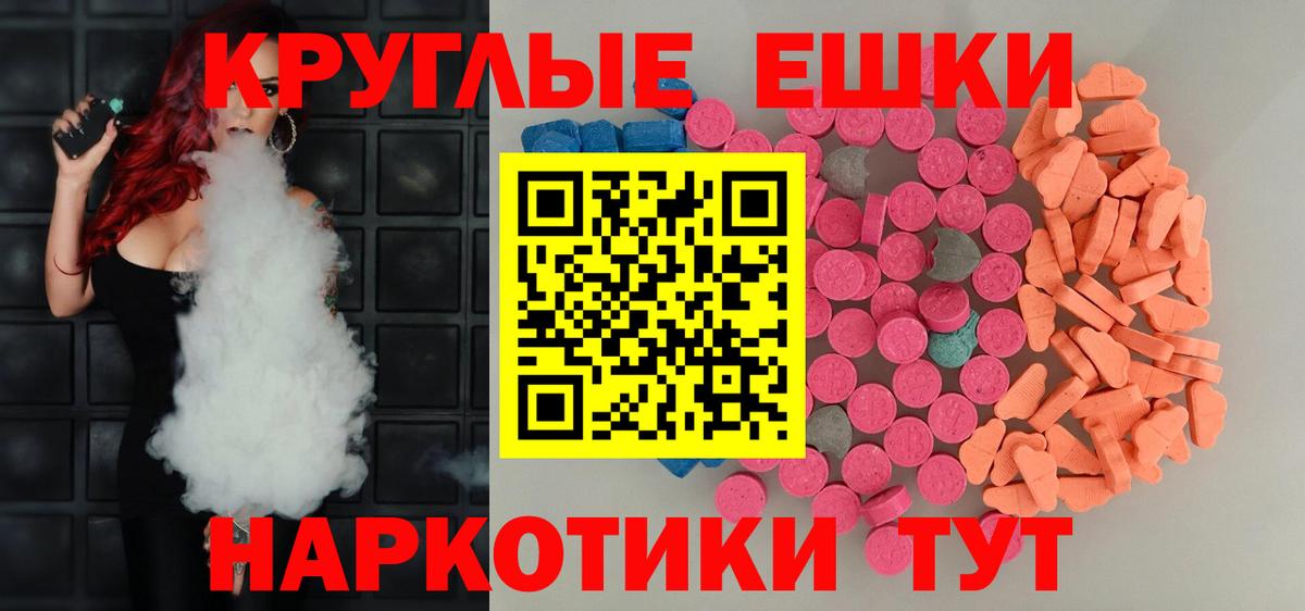 Ecstasy Cube  Экстази Punisher  где можно купить наркотик  Экстази  это формула  Вход с VPN  Лосино-Петровский 