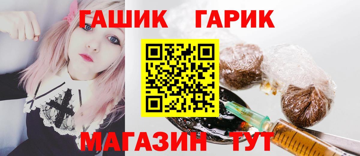ГАШИШ Premium Лосино-Петровский