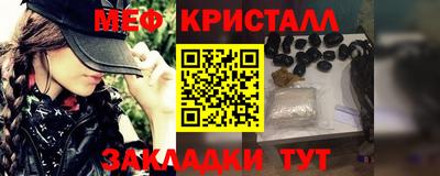 бутик Жуковский