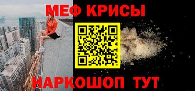 спайс Заводоуковск