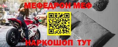 спайс Заводоуковск