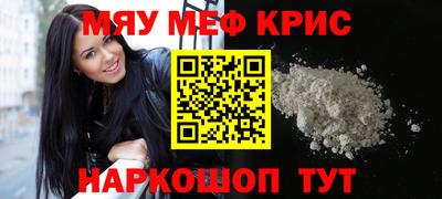 спайс Заводоуковск