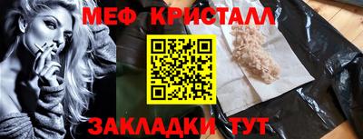 бутик Жуковский