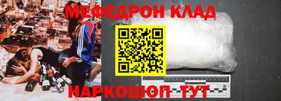 бутик Жуковский