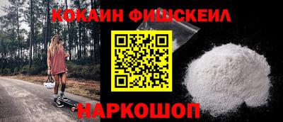 спайс Заводоуковск