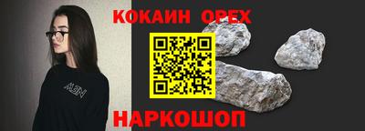 бутик Жуковский