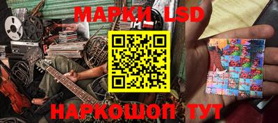 спайс Заводоуковск