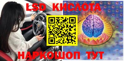 трава Заволжье