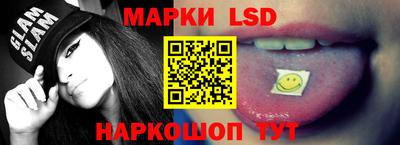 трава Заволжье