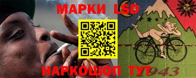 бутик Жуковский