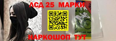 бутик Жуковский