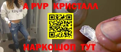 спайс Заводоуковск