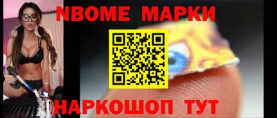 трава Заволжье