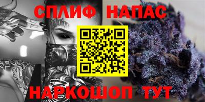 бутик Жуковский