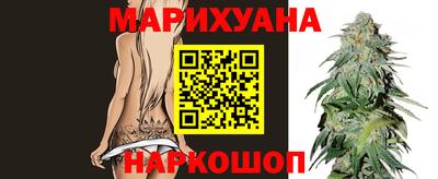 спайс Заводоуковск