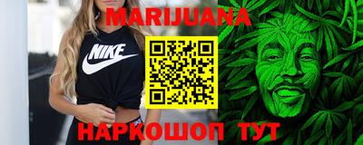 бутик Жуковский