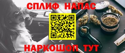 бутик Жуковский