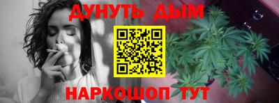 спайс Заводоуковск