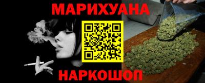 спайс Заводоуковск