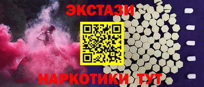 бутик Жуковский