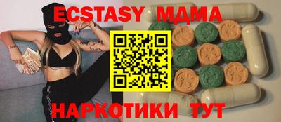 трава Заволжье
