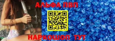 спайс Заводоуковск