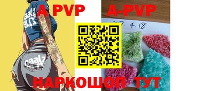 бутик Жуковский