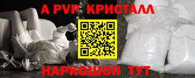 трава Заволжье