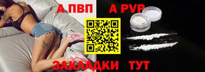 спайс Заводоуковск