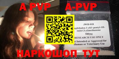 бутик Жуковский