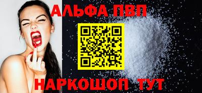 бутик Жуковский