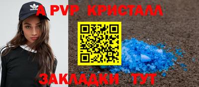 трава Заволжье
