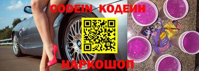 трава Заволжье
