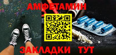 бутик Жуковский