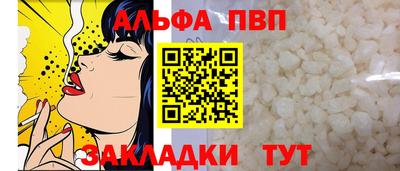 спайс Заводоуковск