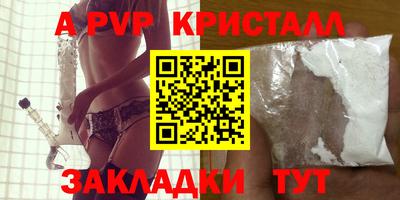 трава Заволжье