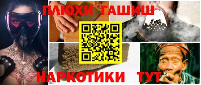 трава Заволжье