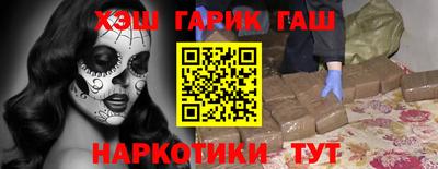 спайс Заводоуковск
