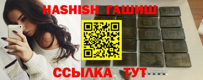 спайс Заводоуковск