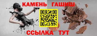 бутик Жуковский