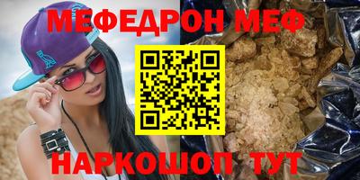 трава Заволжье