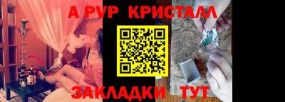 трава Заволжье