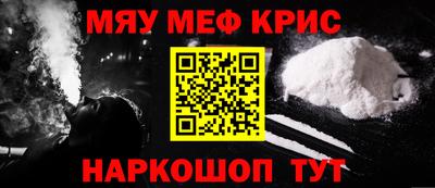 спайс Заводоуковск