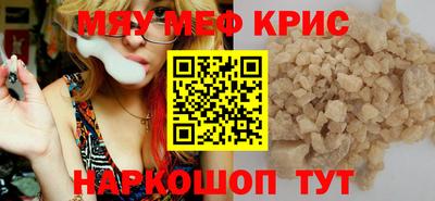 спайс Заводоуковск