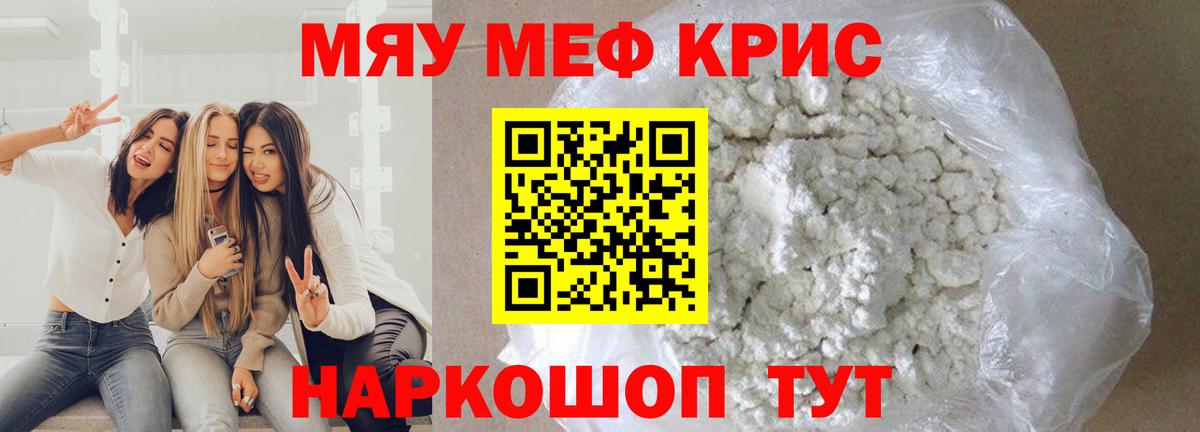 МЕФ  Лосино-Петровский