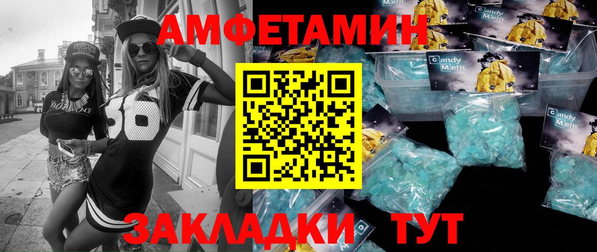 Лосино-Петровский  Метамфетамин  Вход с VPN  Метамфетамин пудра 