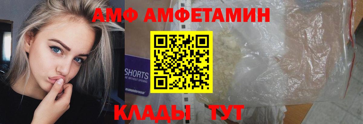 Метамфетамин винт Лосино-Петровский