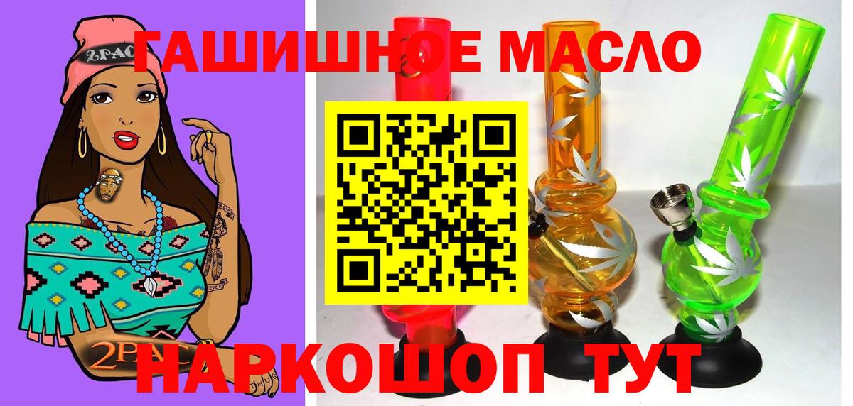 Дистиллят ТГК жижа Лосино-Петровский